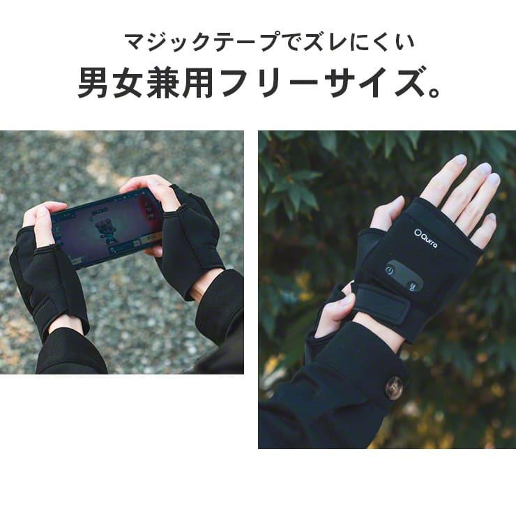 マツコの知らない世界で紹介/ 手袋 手ぶくろ 寒さ対策 暖房器具 充電式 電熱グローブ スマートフォン対応手袋 バイク Qurra 洗える すぐぬっく2 USB :3r-uwg01:by3R - 通販 - Yahoo!ショッピング マツコの知らない世界で紹介/ 手袋 手ぶくろ 寒さ対策 暖房器具 充電式 電熱グローブ スマートフォン対応手袋 バイク Qurra 洗える すぐぬっく2 USB :3r-uwg01:by3R - 通販 - Yahoo!ショッピング