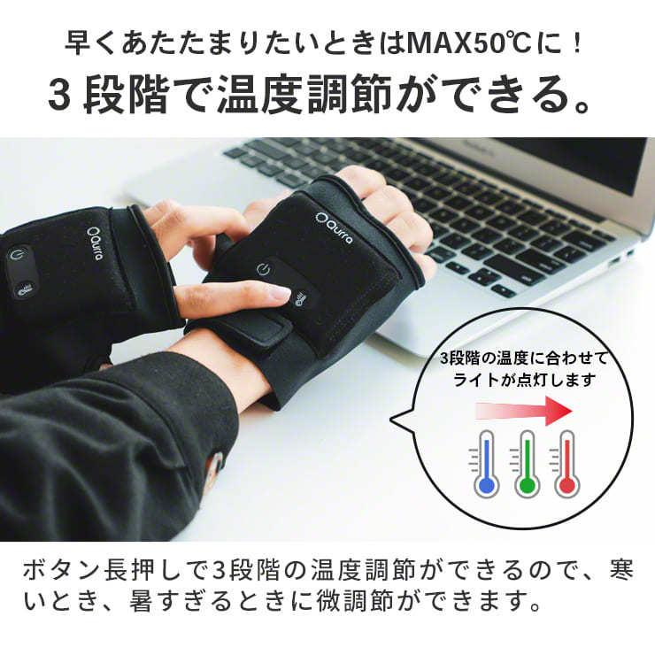 マツコの知らない世界で紹介/ 手袋 手ぶくろ 寒さ対策 暖房器具 充電式 電熱グローブ スマートフォン対応手袋 バイク Qurra 洗える すぐぬっく2 USB :3r-uwg01:by3R - 通販 - Yahoo!ショッピング マツコの知らない世界で紹介/ 手袋 手ぶくろ 寒さ対策 暖房器具 充電式 電熱グローブ スマートフォン対応手袋 バイク Qurra 洗える すぐぬっく2 USB :3r-uwg01:by3R - 通販 - Yahoo!ショッピング
