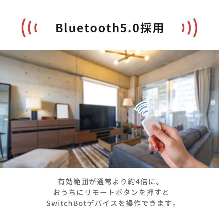 激安セール SwitchBot リモートボタン スイッチボット 正規販売店 スマートリモコン Bluetooth 小型 簡単操作 ワンタッチ 壁付け スマートハウス 遠隔操作 3R-WOC06 SwitchBot リモートボタン スイッチボット 正規販売店 スマートリモコン Bluetooth 小型 簡単操作 ワンタッチ 壁付け スマートハウス 遠隔操作 3R-WOC06