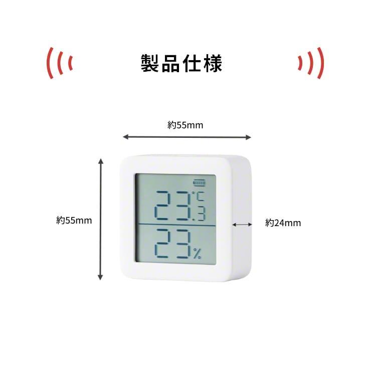 Switchbot スイッチボット  温湿度計プラス ハブミニ セット スマートホーム 簡単設置 遠隔操作 工事不要 スマートリモコン リモコン