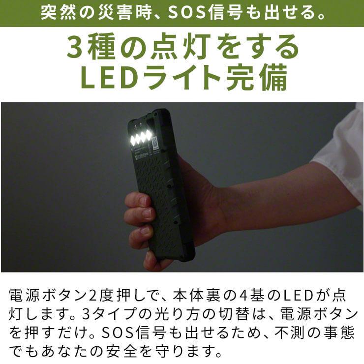 モバイルバッテリー ソーラー充電器 ポータブル電源 めざましテレビ 車中泊グッズ 防災グッズ ソーラー充電器 大容量 16000mah スマホ充電器 持ち運び 防水 3r Wt16 By3r 通販 Yahoo ショッピング