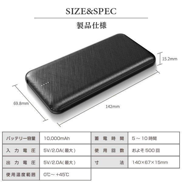 モバイルバッテリー 大容量 iPhone 10000mAh E-09 Oshimoba 急速充電 スマホ充電器 ケーブル 内蔵 携帯 小型 おすすめ 人気 たいぷC 軽量 かわいい｜dejiking｜15