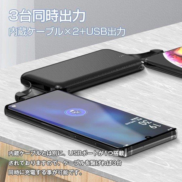 モバイルバッテリー 大容量 iPhone 10000mAh E-09 Oshimoba 急速充電 スマホ充電器 ケーブル 内蔵 携帯 小型 おすすめ 人気 たいぷC 軽量 かわいい｜dejiking｜06