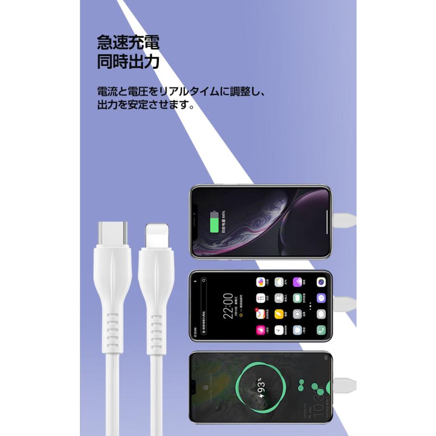 PDケーブル iPhoneケーブル USB-C & USB-C & iPhone 充電ケーブル PD充電 急速充電 18W PD対応 タイプC QC3.0 ライトニング Android スマホ充電 高速｜dejiking｜04