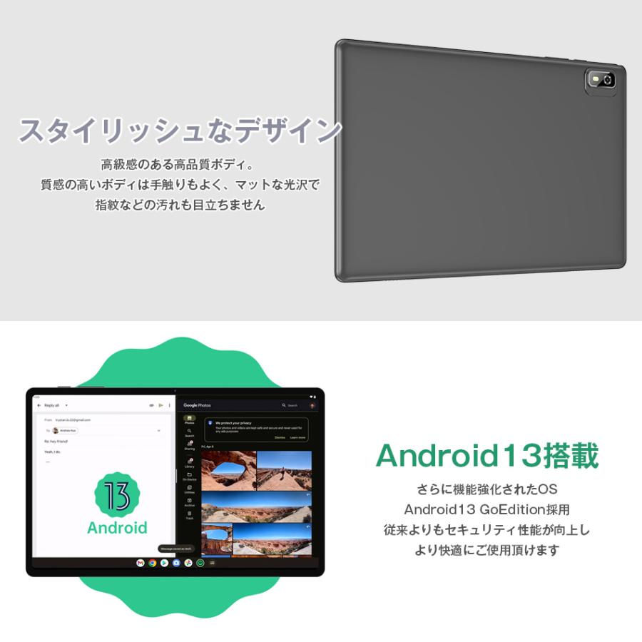 タブレットPC 本体 10インチ P10 メモリ6GB 32GB wi-fi android 13 人気 おすすめ タブレット端末 大画面 プレゼント youtube プレゼント｜dejiking｜12