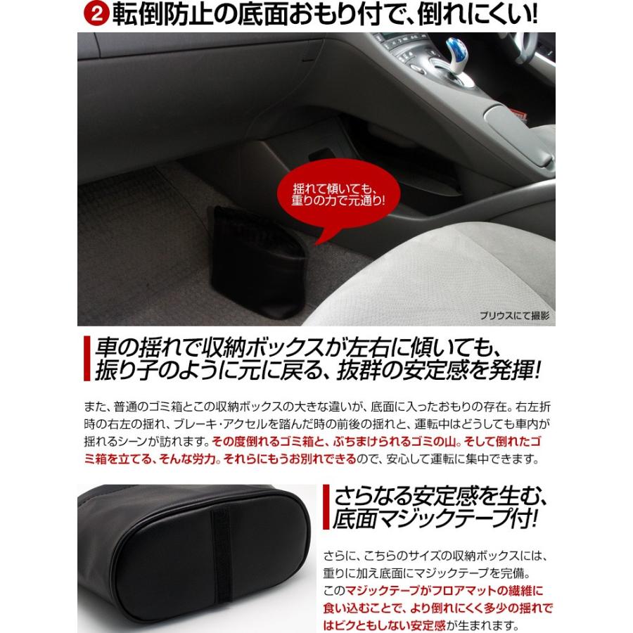 車 ゴミ箱 車載用 おもり付 本革調 レザー調 スリム ダスト ダストボックス カーメイト Carmate Cz305 カー用品 内装 おしゃれ Cmlboxs ココロミクラブ2号店 通販 Yahoo ショッピング