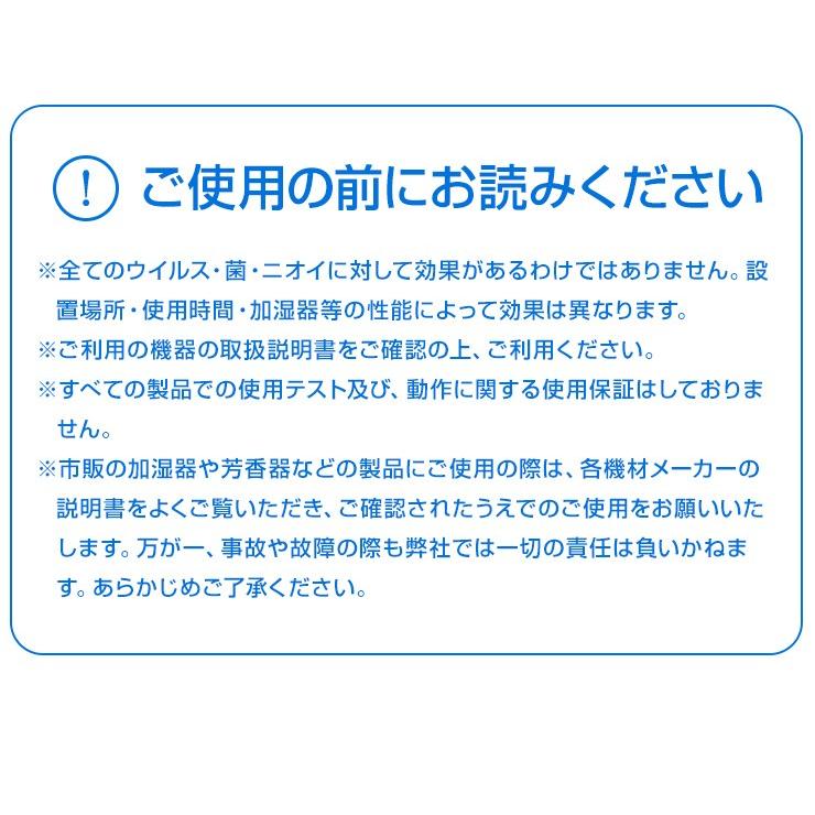 加湿器 除菌液 除菌剤 空気清浄機 アロマディフューザー アロマオイル 消臭 ウイルス除去 日本製 無香料 赤ちゃん ペット Nano除菌 プラチナ抗菌ex Dd 01 Ca ココロミクラブ2号店 通販 Yahoo ショッピング