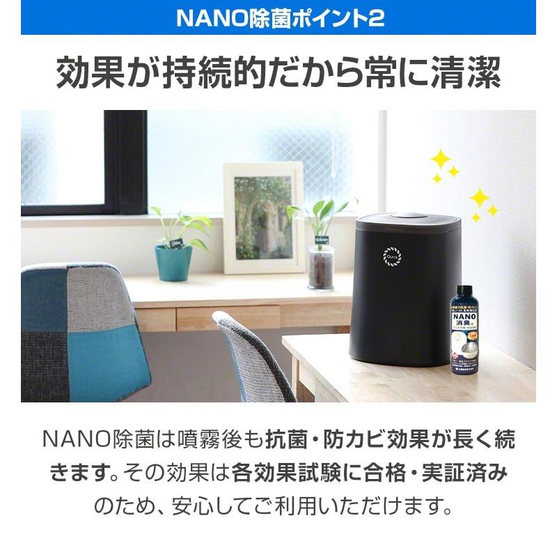 加湿器 除菌液 除菌剤 空気清浄機 アロマディフューザー アロマオイル 消臭 ウイルス除去 日本製 無香料 赤ちゃん ペット Nano除菌 プラチナ抗菌ex Dd 01 Ca ココロミクラブ2号店 通販 Yahoo ショッピング