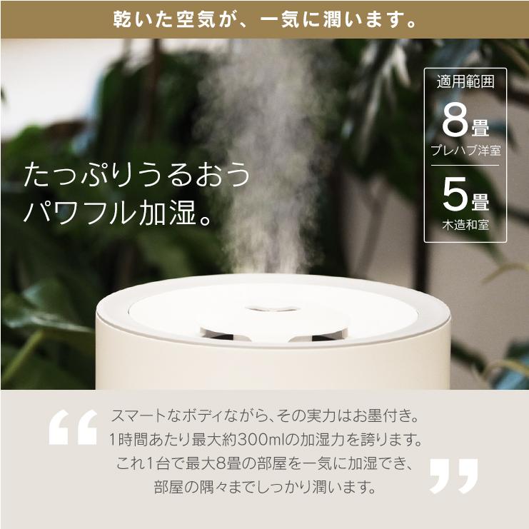 加湿器 アロマ 上から給水 おしゃれ 掃除 簡単 大容量 4l 超音波式 アロマディフューザー プレゼント 家電 卓上 静音 オフィス シンプル Qurra Mois Kasta Kna070 ココロミクラブ2号店 通販 Yahoo ショッピング