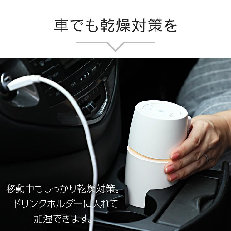 車でも使える 加湿器 アロマ アロマディフューザー Usb 車用 おしゃれ 卓上 超音波 小型 掃除 手入れ簡単 ミニ加湿器 オフィス 静か 静音 寝室 タンブラー型 Kna09 ココロミクラブ2号店 通販 Yahoo ショッピング