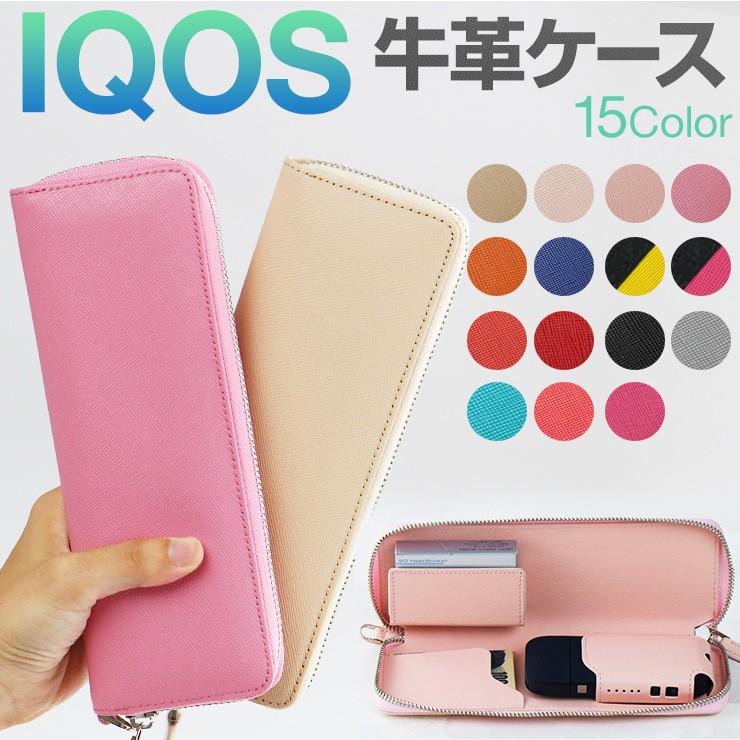 アイコス ケース 牛革 Iqos専用 Iqos ケース アイコス カバー Iqos 2 4 Plus 対応 ストラップ 電子タバコ ヒートスティック カード 本革 ロング おしゃれ Qu Iqc By3r 通販 Yahoo ショッピング
