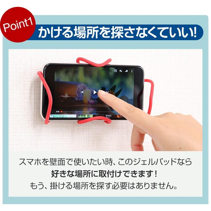 スマホホルダー 車載 スタンド 貼り付け 車載ホルダー 吸盤 携帯置き スマホスタンド 吸着マット 滑り止め ゲル ジェル パッド 2枚セット 車内装用品 くねくね Set Flh0105 By3r 通販 Yahoo ショッピング