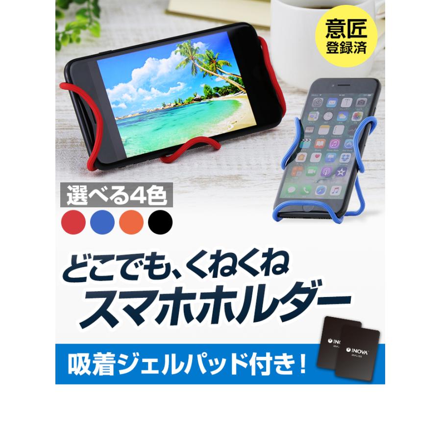 スマホホルダー 車載 スタンド 貼り付け 車載ホルダー 吸盤 携帯置き スマホスタンド 吸着マット 滑り止め ゲル ジェル パッド 2枚セット 車内装用品 くねくね Set Flh0105 ココロミクラブ2号店 通販 Yahoo ショッピング