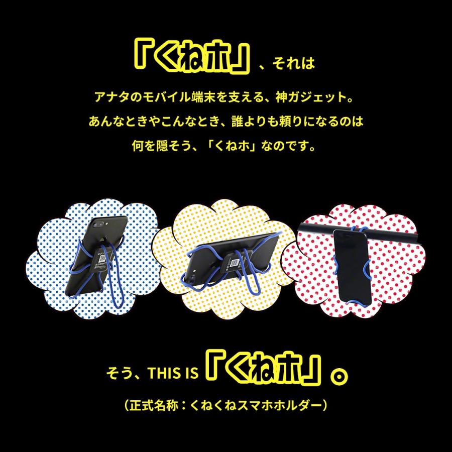 スマホホルダー 車載 スタンド 貼り付け 車載ホルダー 吸盤 携帯置き スマホスタンド 吸着マット 滑り止め ゲル ジェル パッド 2枚セット 車内装用品 くねくね Set Flh0105 ココロミクラブ2号店 通販 Yahoo ショッピング