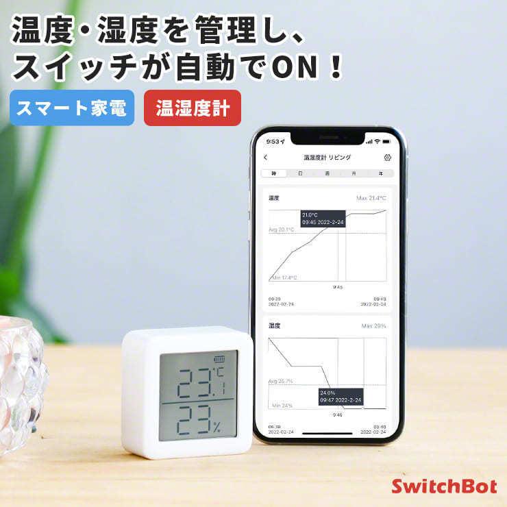 温湿度計 湿度計 ハブミニセット デジタル温湿度計 デジタル時計 ... 温湿度計 湿度計 ハブミニセット デジタル温湿度計 デジタル時計 ...