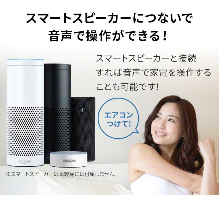 スマートリモコン アレクサ Google Home 対応 エアコン 電気 遠隔操作 ... スマートリモコン アレクサ Google Home 対応 エアコン 電気 遠隔操作 ...