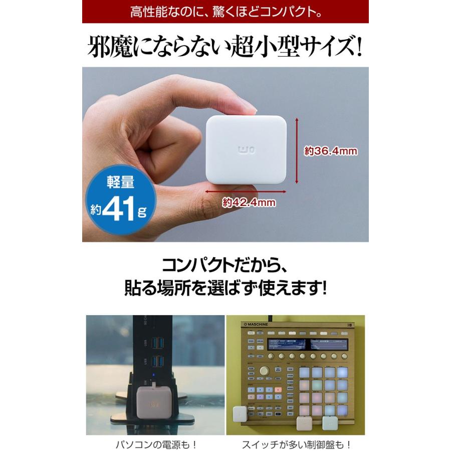 スマート家電 リモコン スマートスイッチ Switch Bot スイッチボット 2個セット 遠隔操作 IoT ワイヤレス Bluetooth :SET-WOC20:by3R - 通販 - Yahoo!ショッピング スマート家電 リモコン スマートスイッチ Switch Bot スイッチボット 2個セット 遠隔操作 IoT ワイヤレス Bluetooth :SET-WOC20:by3R - 通販 - Yahoo!ショッピング
