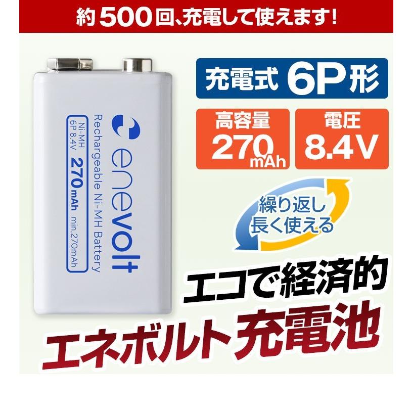 エネボルト 充電池 6p形 4個 6p形 単3 単4形 充電池用 充電器セット 角型 9v形 6p型 9v型 270mah 四角い電池 積層電池 電池 充電器 コスパ 重視派に おすすめ Set6p4 Evc ココロミクラブ2号店 通販 Yahoo ショッピング