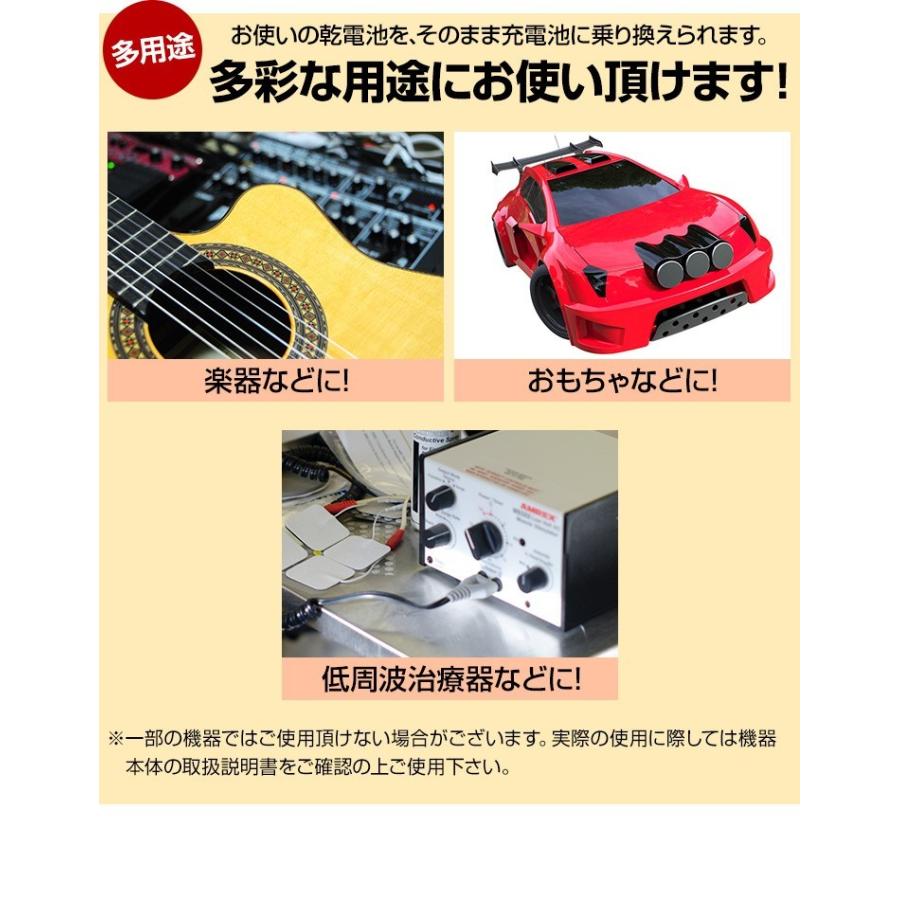 エネボルト 充電池 6p形 4個 6p形 単3 単4形 充電池用 充電器セット 角型 9v形 6p型 9v型 270mah 四角い電池 積層電池 電池 充電器 コスパ 重視派に おすすめ Set6p4 Evc ココロミクラブ2号店 通販 Yahoo ショッピング