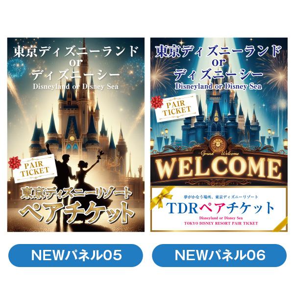 【専用出品】ディズニーお土産 2025】ディズニーおもちゃまとめ！ランド＆シーのトミカ