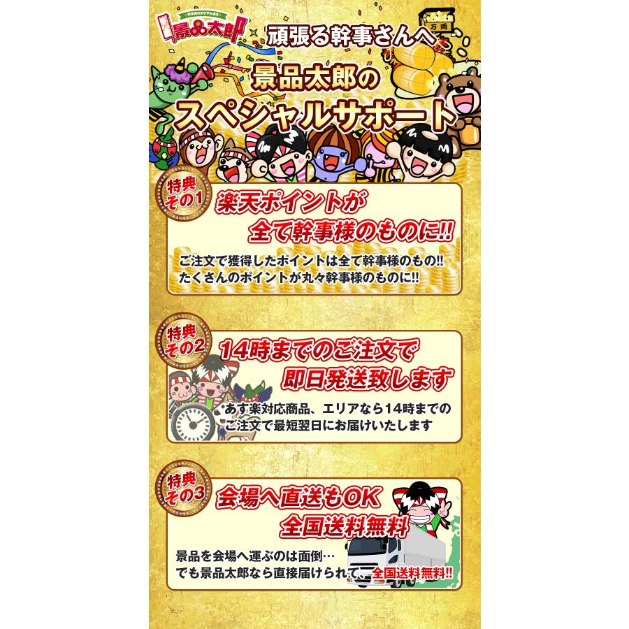結婚式 二次会 景品・プチギフト まとめ売り（計4点セット）③ 二次会 景品 ハーゲンダッツギフト券4枚入り 3種選べるパネル