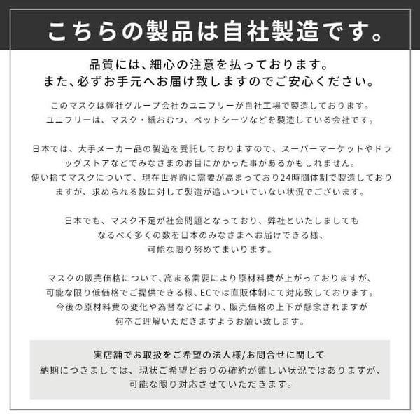 マスク 不織布 個包装 30枚入り 使い捨てマスク 耳が痛くない 大きめ Bfe99 Pfe99 Vfe99 Iso9001認証 立体型 三層構造 花粉対策 大人 男女兼用 ユニフリー Unifree30 By3r 通販 Yahoo ショッピング