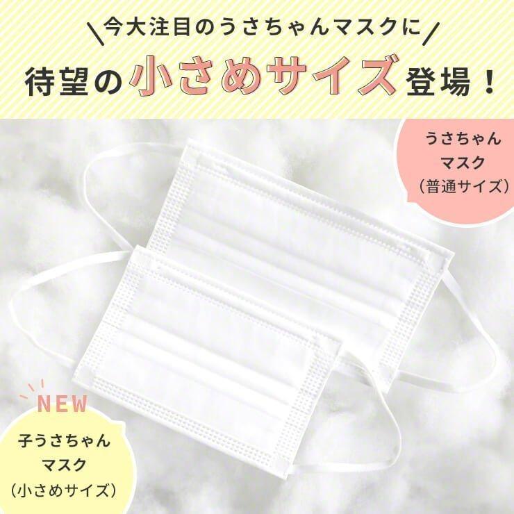 マスク 肌 優しい 不織布 に