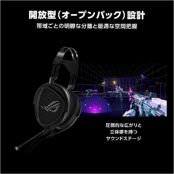 ASUS（エイスース） ASUS ROG Kithara 有線ゲーミングヘッドセット