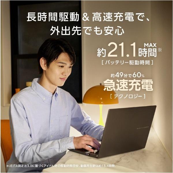 ASUS ノートパソコン Vivobook S14 M3407KA-AI5165WSGRE6 マット グレー M3407KAAI5165WSGRE6 (納期目安2-3週間)の画像