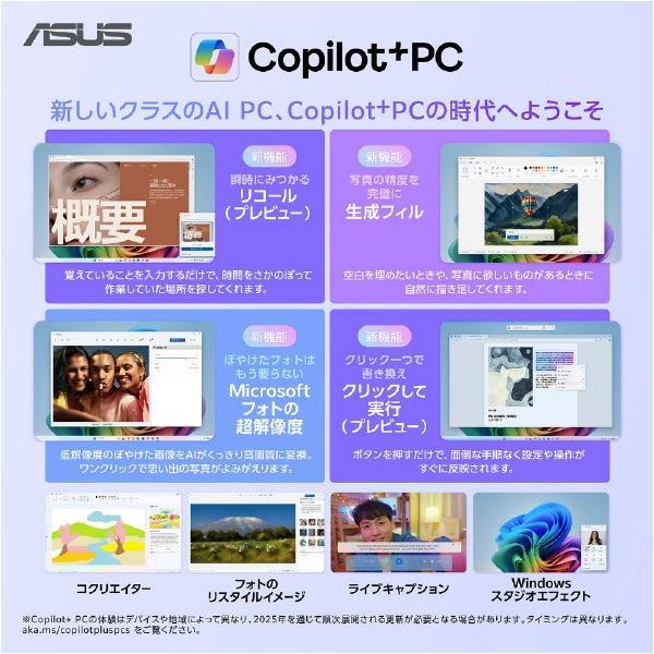 ASUS ノートパソコン Vivobook S14 M3407KA-AI5165WSGRE6 マット グレー M3407KAAI5165WSGRE6 (納期目安2-3週間)の画像