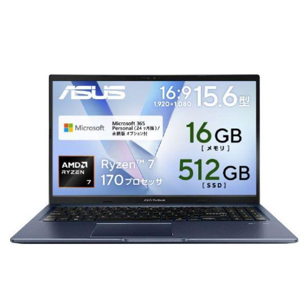 ASUS ノートパソコン Vivobook 15 (M1502NAQ) M1502NAQ-R7165WSBUE6