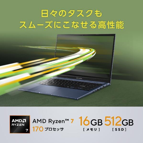 ASUS ノートパソコン Vivobook 15 (M1502NAQ) M1502NAQ-R7165WSBUE6
