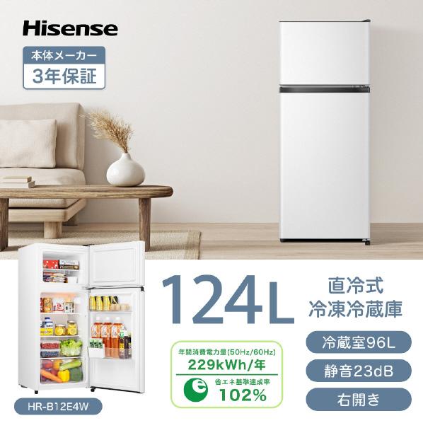 新生活応援 超得2点セット 2025 ハイセンス 124L 2ドア冷蔵庫 HR 新生活応援 超得2点セット 2025 ハイセンス 124L 2ドア冷蔵庫 HR