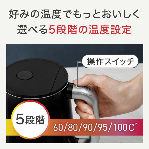 （完売）T-fal ティファール 電気ケトル(1．0L) ディスプレイ コントロール KO8548JP｜dejikura｜04