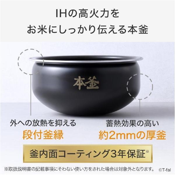 T-fal（ティファール） ザ・ライス 遠赤外線IH炊飯器エッセンシャル