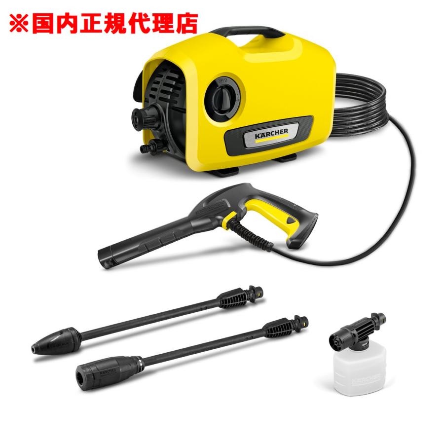 ケルヒャー 高圧洗浄機 K2サイレント  KARCHER ※メーカー保証1年間 （在庫あり）※KARCHER正規代理店｜dejikura