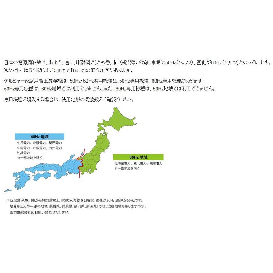 ケルヒャー 高圧洗浄機 K3サイレント プラスベランダカー -50HZ  ※50Hz/東日本エリア専用 ●メーカー3年保証（在庫あり）｜dejikura｜08