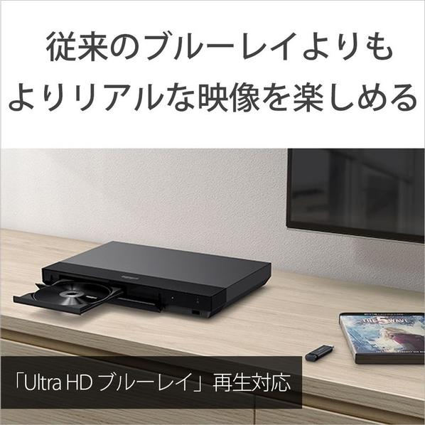 SONY ブルーレイプレーヤー /DVDプレーヤーUBPX700(再生専用 SONY ブルーレイプレーヤー /DVDプレーヤーUBPX700(再生専用