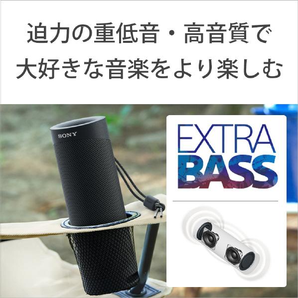 SONY（ソニー） ワイヤレスポータブルスピーカー SRSXB23B ブラック
