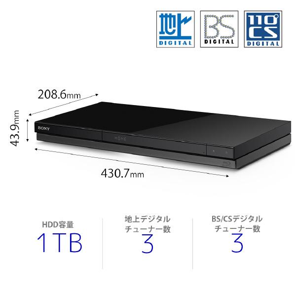 SONY BDZ-ZT1800 1TB HDD内蔵ブルーレイレコーダー BDZZT1800（納期