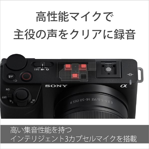 SONY デジタル一眼カメラ・ダブルズームレンズキット α VLOGCAM SONY デジタル一眼カメラ・ダブルズームレンズキット α VLOGCAM