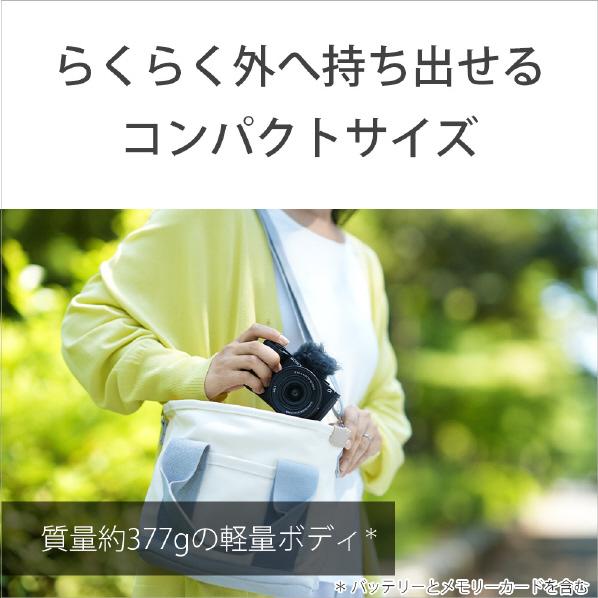 SONY デジタル一眼カメラ・ダブルズームレンズキット α VLOGCAM SONY デジタル一眼カメラ・ダブルズームレンズキット α VLOGCAM