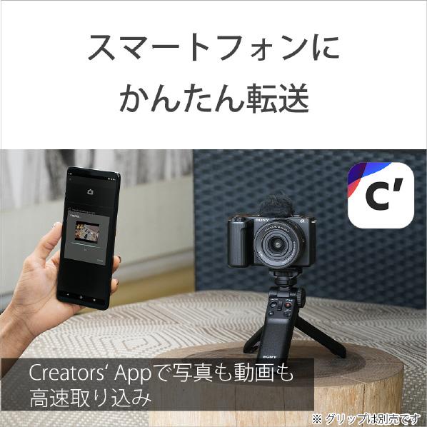 SONY デジタル一眼カメラ・ダブルズームレンズキット α VLOGCAM SONY デジタル一眼カメラ・ダブルズームレンズキット α VLOGCAM