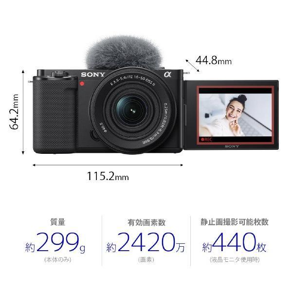 SONY（ソニー） ミラーレス一眼カメラ α VLOGCAM ZV-E10KW ホワイト