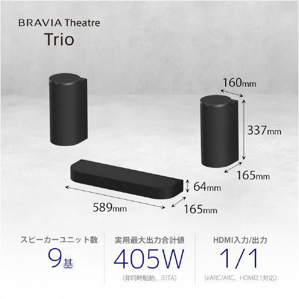 SONY（ソニー） ホームシアターシステム HT-A8 (納期目安1-2週間) HTA8