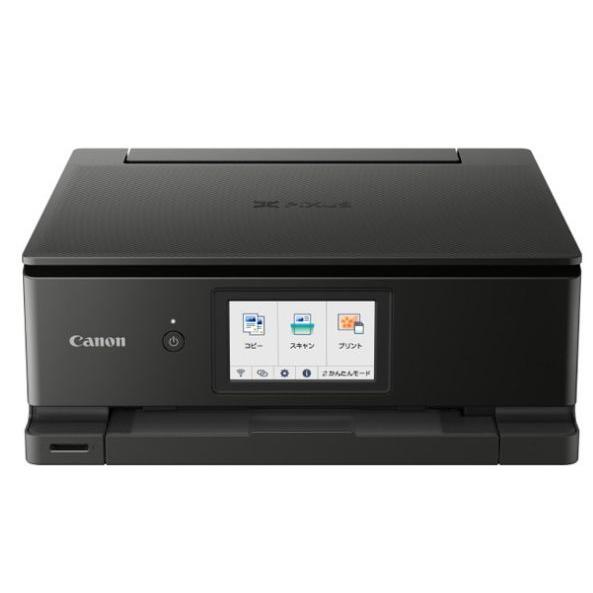 Canon キャノン インクジェット複合機 Pixus Ts8530bk ブラック プリンター 物流在庫 ハガキ印刷 デジ倉 通販 Yahoo ショッピング