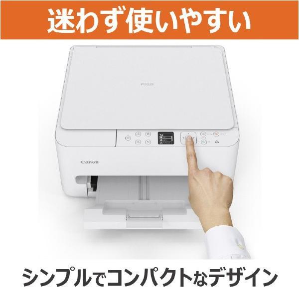 キヤノン（Canon） インクジェット複合機 PIXUS TS5530 ホワイト (九州
