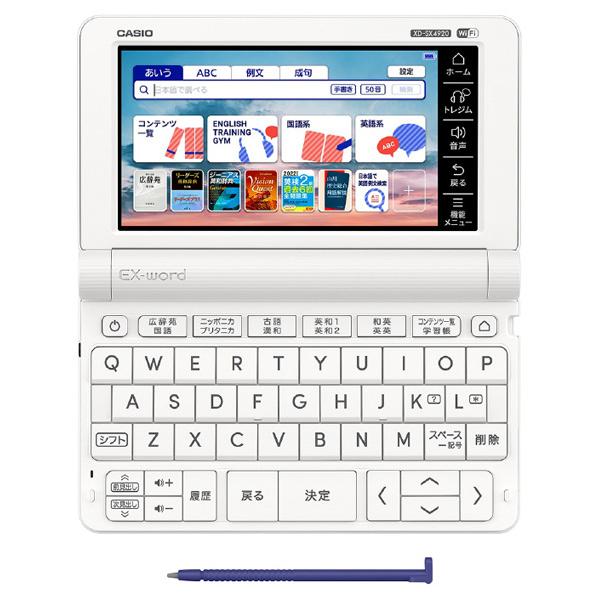 CASIO カシオ 電子辞書 XD-SX4920WE ホワイト XDSX4920 WE 高校 CASIO カシオ 電子辞書 XD-SX4920WE ホワイト XDSX4920 WE 高校