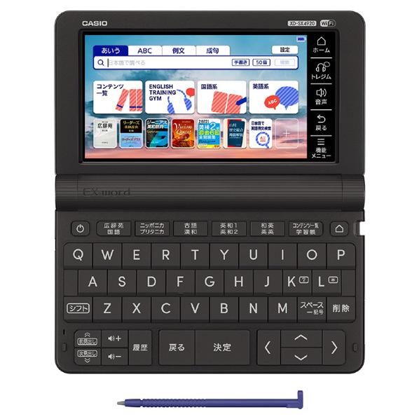 カシオ 電子辞書  XD-SX4920BK ブラック XDSX4920 BK 高校進学校英語強化モデル (広辞苑・リーダーズ英和収録) EX-word  （在庫あり）｜dejikura｜03