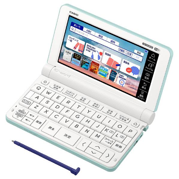 カシオ 電子辞書 XD-SX4920GN グリーン 高校進学校英語強化モデル  